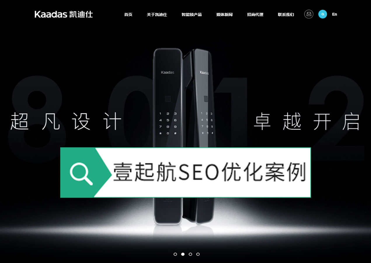 PG电子 - (中国)官方网站SEO整站优化案例